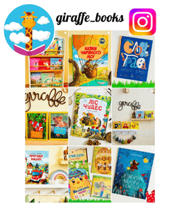 Наш Instagram